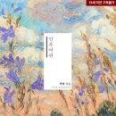 너랑나랑여관 이미지