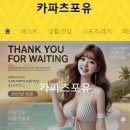 차브라인드