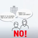 의료법인장호의료재단 녹동현대병원 이미지