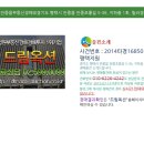 안중초롱길 네이버블로그