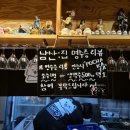 안지랑구이 | 대구 안지랑 메로구이 맛집, 남산집 내돈내산 후기