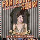 홍지민과 함께하는 판타스틱 쇼 이미지