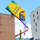 붓 조형물 이미지