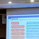 (주)대백기업 | 1학년 동안의 지역문제 해결 프로젝트 참가 후기