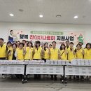 나르미
