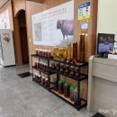 믿음한우영농조합법인 이미지