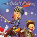 중앙돈
