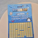 죽산시장 | 안성 죽산 피부관리 하이드뷰티 | 트러블 관리 받고 피부결 달라진 후기