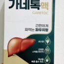 예그리나 약국 네이버블로그
