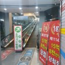 함스베이커리2호점