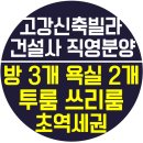 경인하우징 이미지