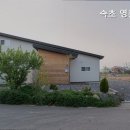 속초영흥펜션