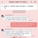 이경민포레 센텀점 &lt;데일리 메이크업 레슨&gt; 후기