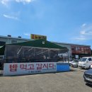 밥먹고갑시다 | 대구 동촌유원지 '밥먹고갑시다' 후기 🍚 주차 넓고 보리밥 꿀맛! 아기랑 함께한 방문기