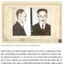 일제시대 한국인의 국적 이미지