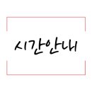 댄싱컵대전