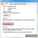 신도네트양천점 네이버블로그
