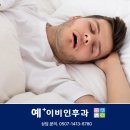 예플러스이비인후과의원 이미지