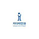 삼성스마일안과의원 이미지