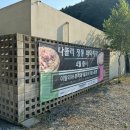 피렌체키친 이미지