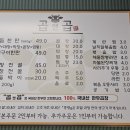 곱앤(&)곱 중앙동점 이미지