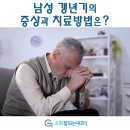 소화잘되는내과의원 이미지