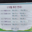 순천현대의원 이미지