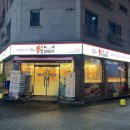 개나리공원 건너편 이미지