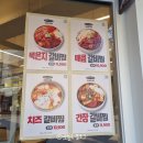 경대로 | 경대북문맛집 한끼갈비 묵은지 로제 후기