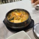 청정알탕