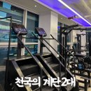 송도 여성전용 헬스장 런앤짐에서 트레이너 구인 합니다~! 이미지