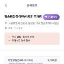 연신초교 이미지