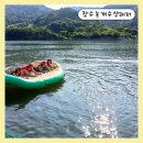 전북특별자치도 장수군 장계면 게시대 | [전북빠지 여름 핫플 수상레저 할 수 있는 곳] 장수논개수상레저 액티비티천국 가격 후기