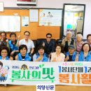 남산모루 경로당 이미지