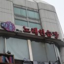 독도 노래연습장 이미지