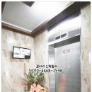 화계주유소 이미지