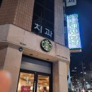 조은노래연습장 | 서울 강남구 조은 노래연습장, 위치, 후기, 가격