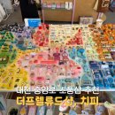 4368 | 대전 중앙로역 소품샵 더프렐류드샵 The Prelude Shop 치피
