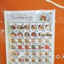 본죽&비빔밥김해휴앤락몰점 | [김해죽집/김해본죽] 휴앤락몰점 점심메뉴추천