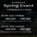 스타워시광택 - 홍성군 문화로 117 | 스타워시광택