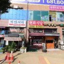 이광옥소아청소년과의원 이미지