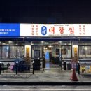 세븐일레븐 광주하남금호점 네이버블로그