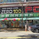 도촌로 8번길 이미지