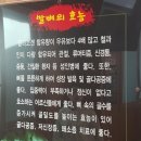 목마식당 이미지