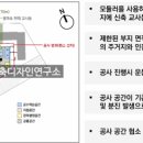 서울용마초등학교 이미지
