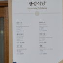 우리한우우리돼지