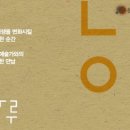 장*진 이미지