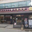 이디야커피까치산역 이미지