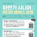 클래스미디어