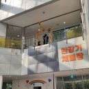 대현전문정비 | 천안 실내 가볼만한곳 추천, 천안 어린이 체험 충청남도 안전체험관 직접 다녀온 솔직 후기